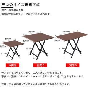 折りたたみテーブル ダイニングテーブル テーブ...の詳細画像2