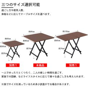 折りたたみテーブル ダイニングテーブル テーブ...の詳細画像2