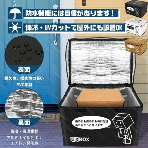 宅配ボックス 保冷 折りたたみ式 防水 大容量 75L