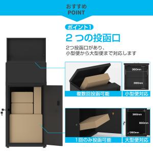 宅配ボックス 一戸建て おしゃれ 150L大容...の詳細画像3
