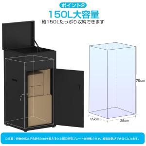 宅配ボックス 一戸建て おしゃれ 150L大容...の詳細画像5