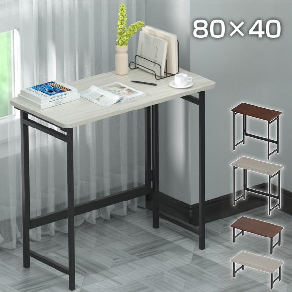 パソコンデスク 折りたたみデスク 机 折りたたみテーブル ロータイプ 省スペース 作業台 PCデスク...