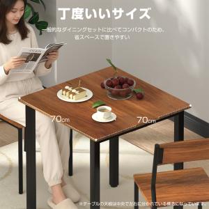 ダイニングテーブルセット 2人用 4人用 3点...の詳細画像1