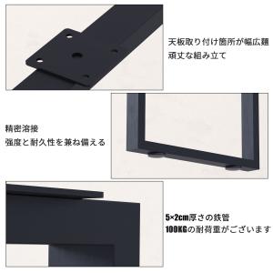 テーブル脚 アイアン 70cm 2本セット 耐...の詳細画像2