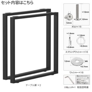テーブル脚 アイアン 70cm 2本セット 耐...の詳細画像5