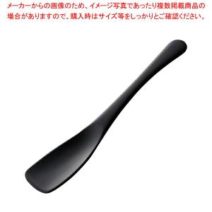 【まとめ買い10個セット品】すくいやすい アルミアイススプーン ブラック｜meicho2