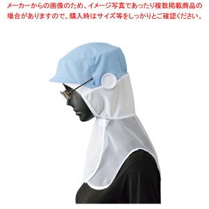 【まとめ買い10個セット品】男女兼用シャミランフードG-5112 サックス L｜meicho2