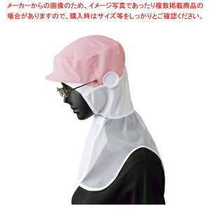 【まとめ買い10個セット品】男女兼用シャミランフードG-5113 ピンク L｜meicho2