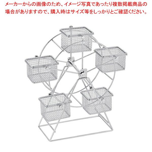 【まとめ買い10個セット品】18-8プチバスケット 観覧車