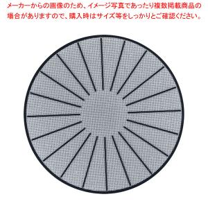 【まとめ買い10個セット品】IH調理器用円形マット TP95M-IH 24cm｜meicho2