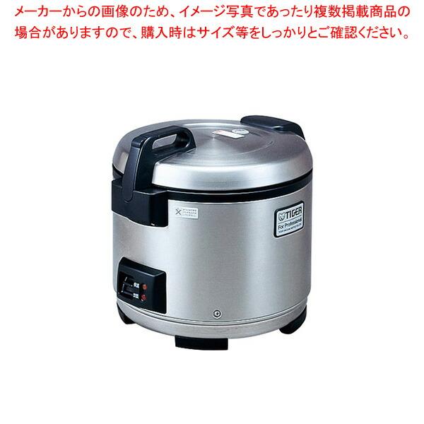 【まとめ買い10個セット品】タイガー 業務用 炊飯電子ジャー JNO-A271