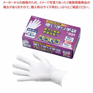 【まとめ買い10個セット品】ニトリル使いきり手袋(粉なし) ホワイト SS(100枚入)｜meicho2