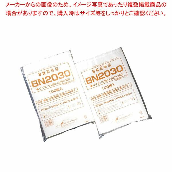 【まとめ買い10個セット品】真空包装袋 フィルミックス BN1430(3000枚入)