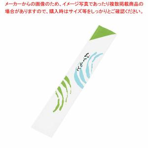 【まとめ買い10個セット品】箸袋 細波(1ケース10000枚入)｜meicho2
