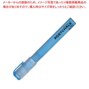 ボード用マーカー 蛍光カラー・6mm芯 空POST-500A-031S｜meicho2