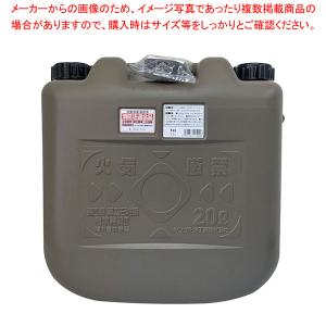 両油缶 20L MBK｜meicho2