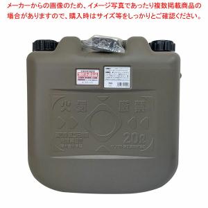 【まとめ買い10個セット品】両油缶 20L MBK｜meicho2
