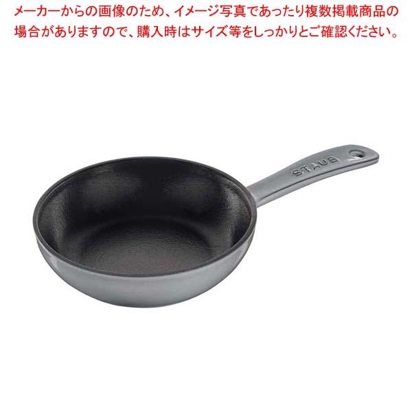 【まとめ買い10個セット品】ストウブ スキレット グレー 40501-145