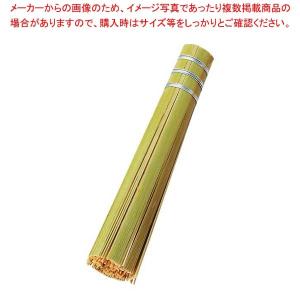 竹ササラ 6寸(08734)｜meicho2