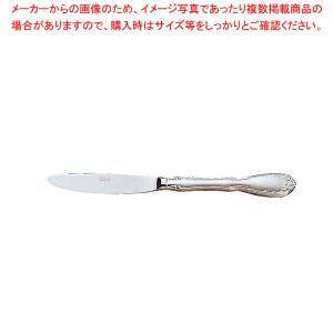【まとめ買い10個セット品】18-8 セレナーデ #23 テーブルナイフ(H・H)ノコ刃無｜meicho2