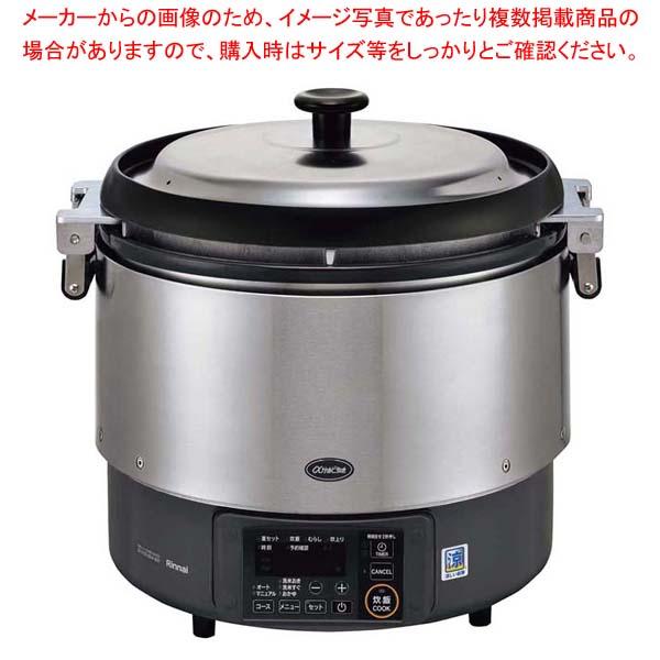 【まとめ買い10個セット品】リンナイ 卓上型炊飯器 涼厨 αかまど炊き RR-S300G2 13A