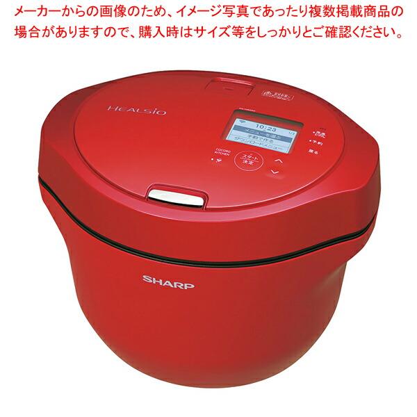 【まとめ買い10個セット品】シャープ 水なし自動調理器 ヘルシオ ホットクック KN-HW24G-R