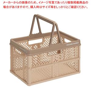 【まとめ買い10個セット品】プロフィックス 折りたたみバスケット ハンドル付 L ベージュ｜meicho2