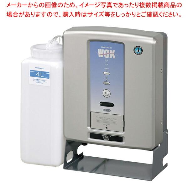 【まとめ買い10個セット品】電解水生成装置 WOX-40WA-R