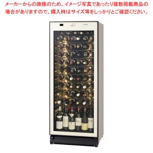 ワインセラー ロングフレッシュ ST-RV273G(A)アーモンドホワイト 右開き