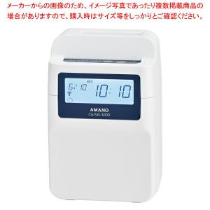 【まとめ買い10個セット品】時計集計タイムレコーダー MX-3000｜meicho2