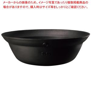 鉄鋳物 丸底平釜 105cm 【受注生産品】｜meicho2