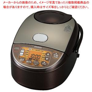 【まとめ買い10個セット品】NW-VC18(TA) IH炊飯ジャー 極め炊き 象印