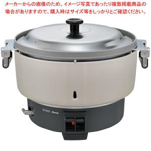 【まとめ買い10個セット品】ガス炊飯器 RR-400CF LP リンナイ (内釜フッ素仕様)