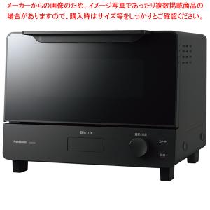 オーブントースター NT-D700-K パナソニック