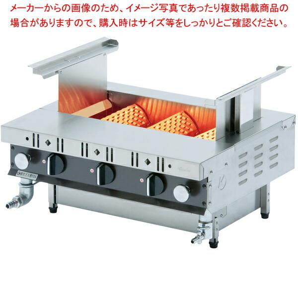 【まとめ買い10個セット品】ローストクック 焼物器 SS-7C LP 魚焼・蒲焼用