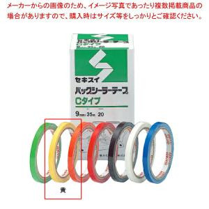 【まとめ買い10個セット品】バッグシーラー用 テープ Cタイプ (20巻)黄 9mm×35m｜meicho2