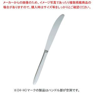 【まとめ買い10個セット品】18-8 ブランチ テーブルナイフ (H.H)｜meicho2