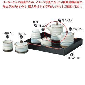 【まとめ買い10個セット品】淡彩ライン 筒形汁次(大)｜meicho2