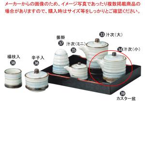 淡彩ライン 筒形汁次(小)｜meicho2