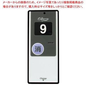 【まとめ買い10個セット品】ワンタッチコール 受信機 WRE-B ブラック｜meicho2