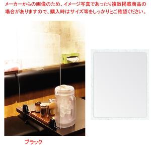 テーブルホルダー テーブル用 ブラック シンビ｜meicho2