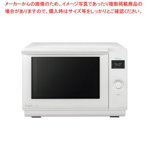 Panasonic オーブンレンジ NE-MS267-K 2021年製 Panasonic NE-MS4B-K パナソニック オーブンレンジ 26L オーブン
