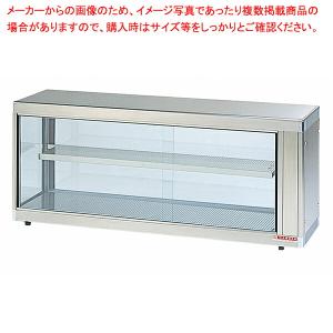 【まとめ買い10個セット品】ホットショーケース RHSd-1200 左(L)｜meicho2