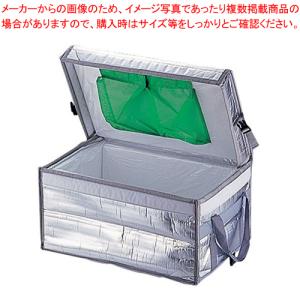 保温・保冷ボックス サーモテナーA【フードコンテナー 保冷 保温
