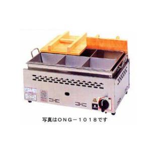 ガス式湯煎式おでん鍋 平型二重 6ッ仕切タイプ ONG-1015  都市ガス(12A・13A)｜meicho2