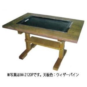 お好み焼きテーブル 電気 6mm鉄板 6人掛 スチール脚和卓 1550