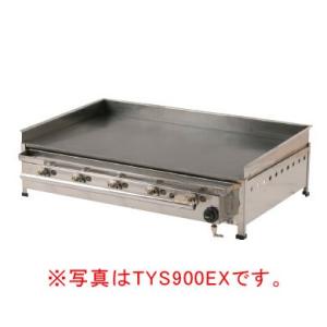 グリドル 温度調節機能付 TYS1200EX (プロパンガス)｜meicho2