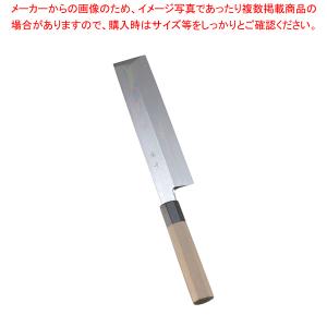 SA佐文 本焼鏡面仕上 薄刃 木製サヤ 24cm【和包丁 和庖丁 薄刃包丁 業務用】｜meicho2