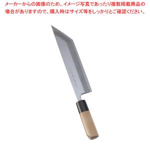 堺 菊守 極上 うなぎ裂庖丁 江戸裂 22.5cm【和包丁 和庖丁 うなぎ裂き包丁 業務用】