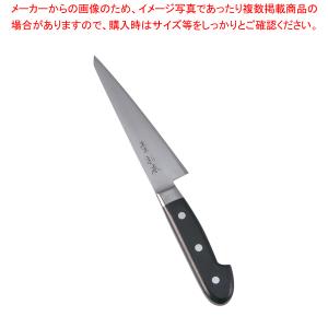 杉本 全鋼 骨すき 14cm 2215【洋包丁 洋庖丁 杉本全鋼 骨スキ包丁 業務用】